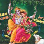 Achyutam Keshavam Lyrics