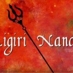 Aigiri Nandini Lyrics