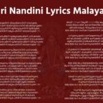 Aigiri Nandini Lyrics in Malayalam