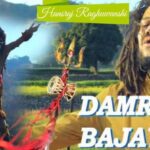 Damru Bajaya Lyrics