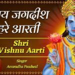 Om Jai Jagdish Hare Lyrics