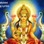 Sowbhagya Lakshmi Ravamma Song Lyrics