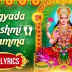 Bhagyada Lakshmi Baramma Lyrics