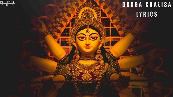 Durga Chalisa Lyrics