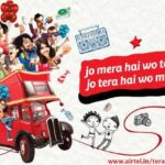 Jo Mera Hai Woh Tera Hai Lyrics