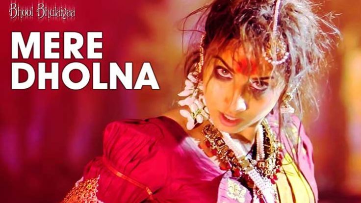 Mere Dholna Sun Lyrics