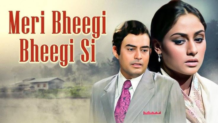 Meri Bheegi Bheegi Si Lyrics