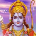 Ramachandraya Janaka Lyrics