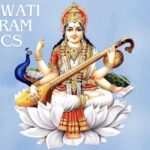 Saraswati Stotram Lyrics