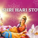 Shri Hari Stotram Lyrics
